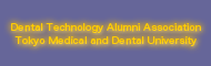 Dental Technology Alumni Association, Tokyo Medical and Dental University
